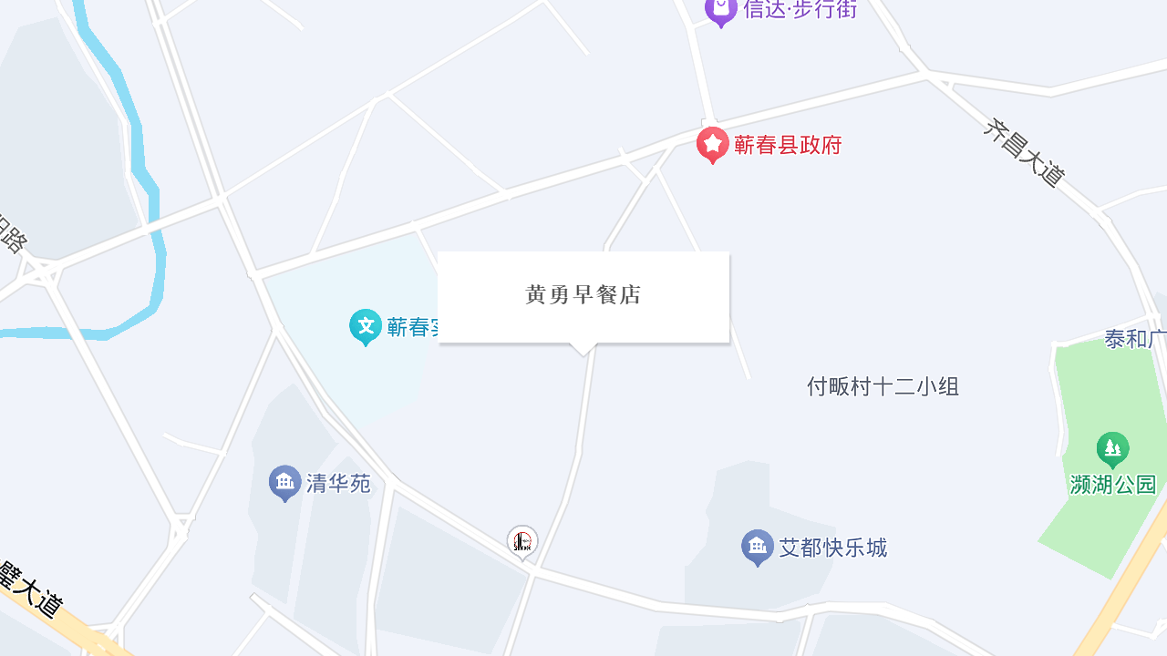 黄勇早餐店地址