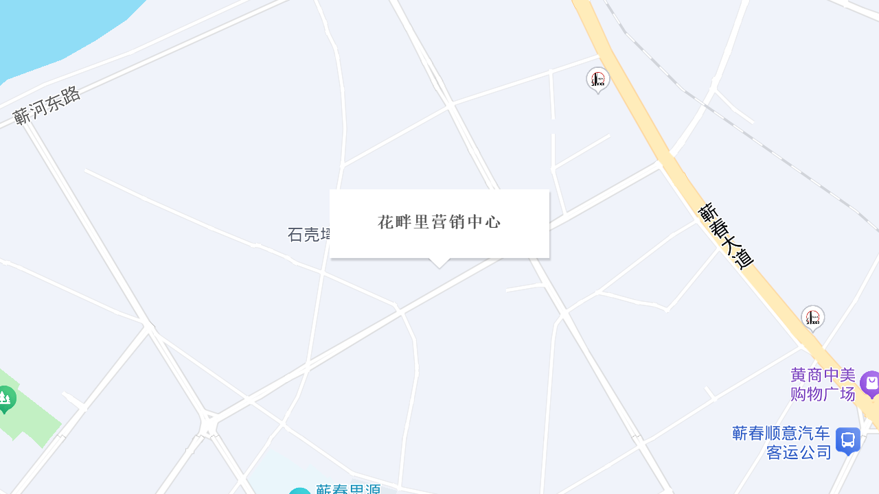 花畔里营销中心地址