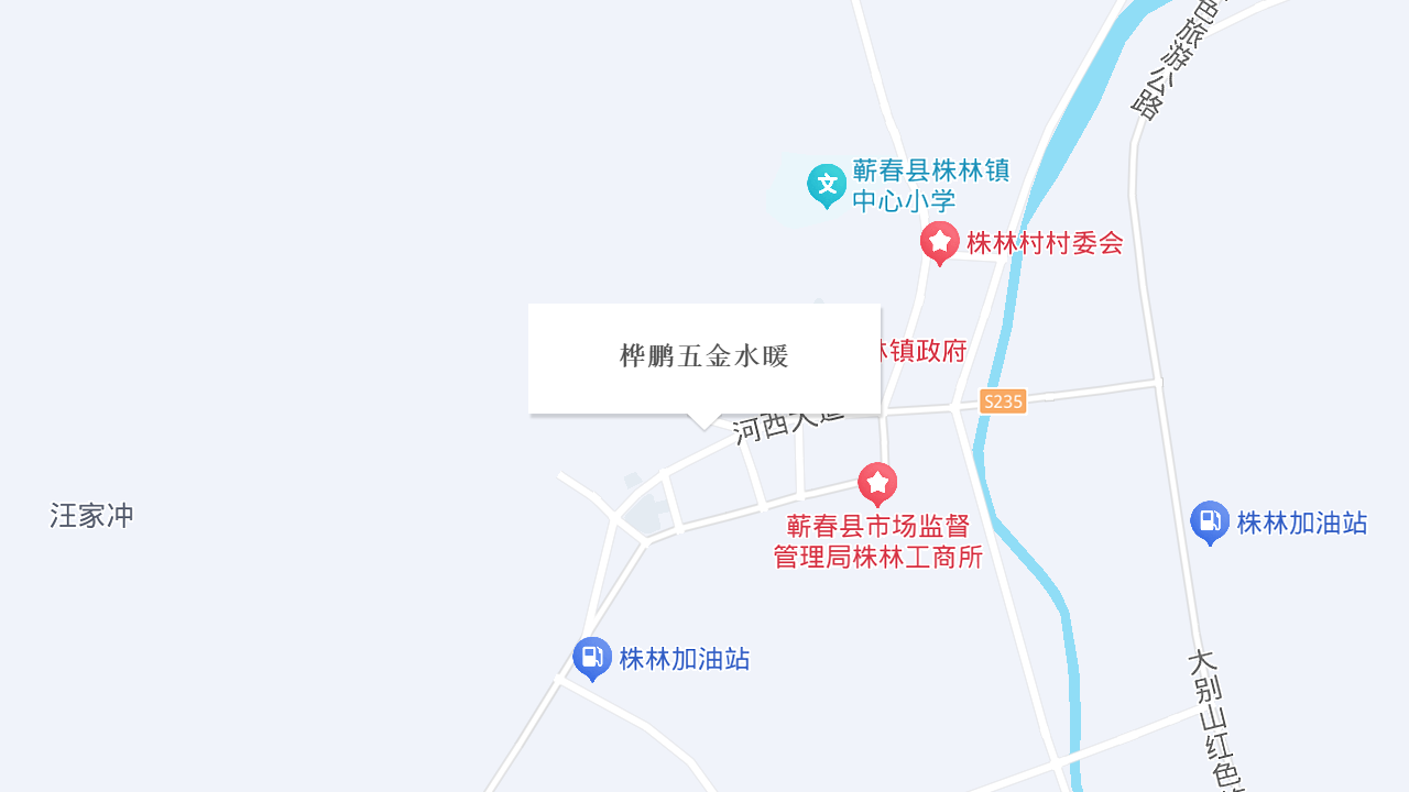 桦鹏五金水暖地址