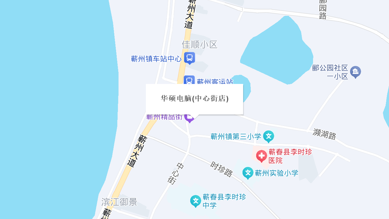 华硕电脑(中心街店)地址