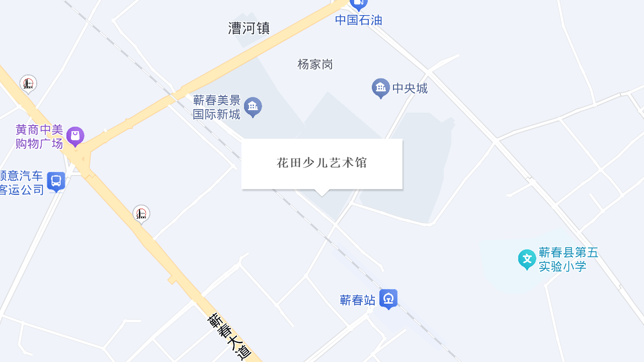 花田少儿艺术馆地址