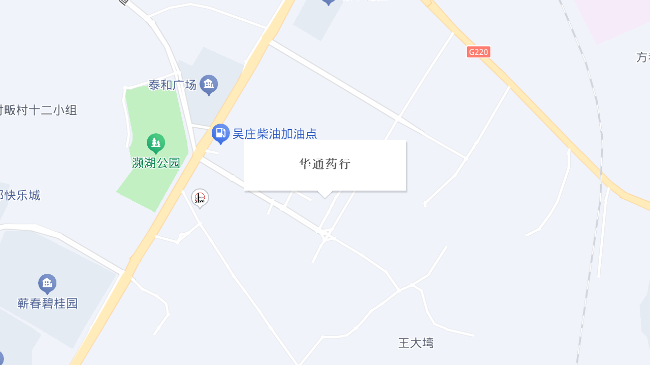 华通药行地址