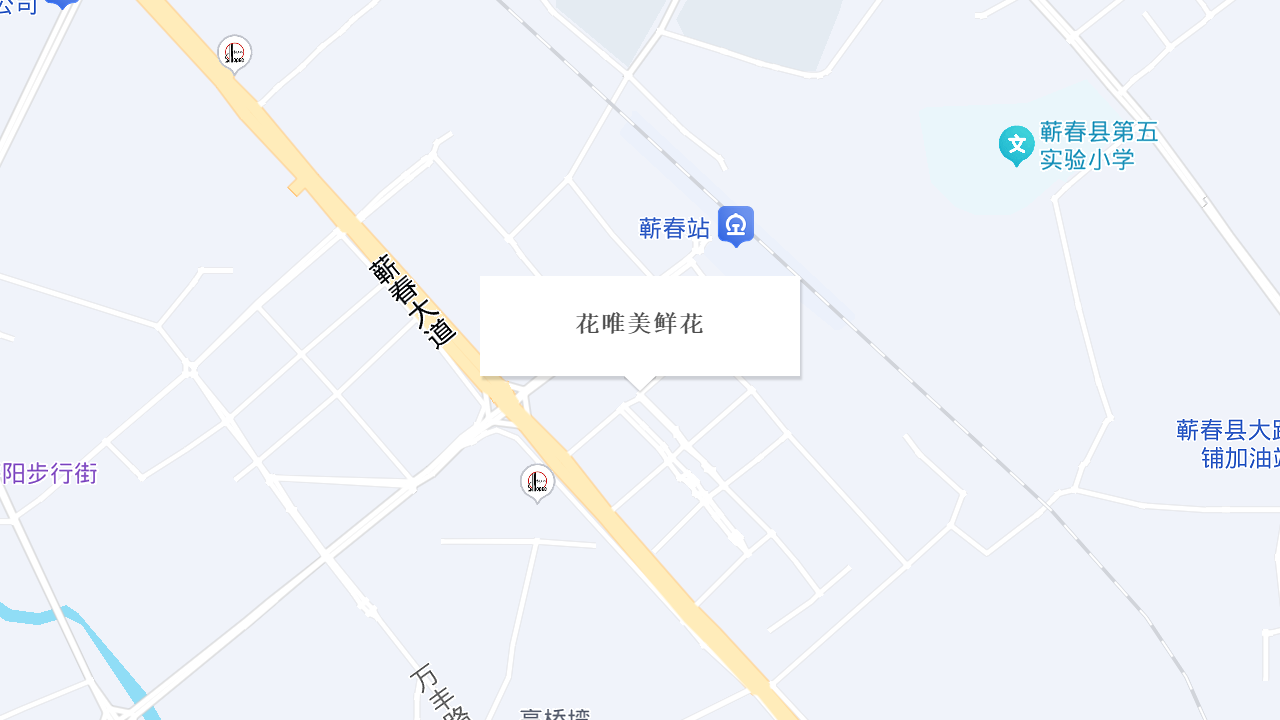 花唯美鲜花地址