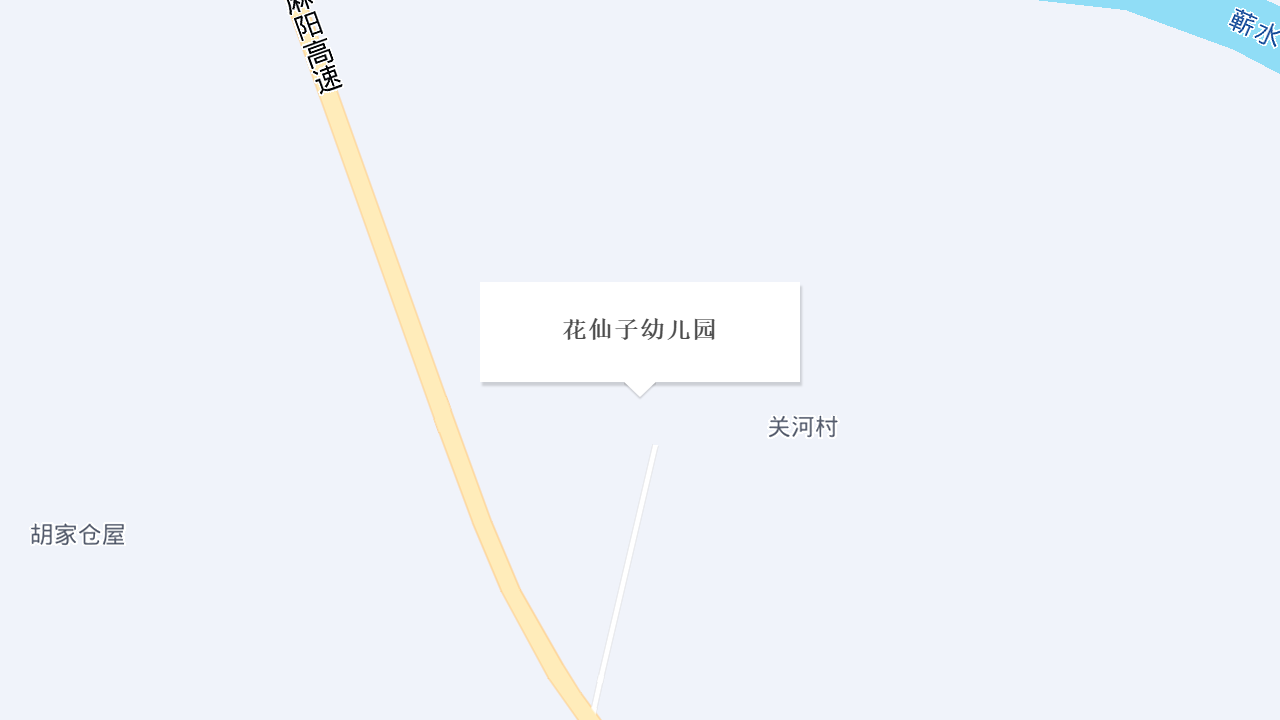 花仙子幼儿园地址