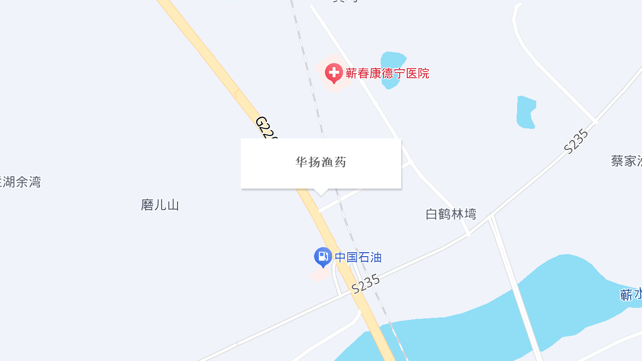 华扬渔药地址
