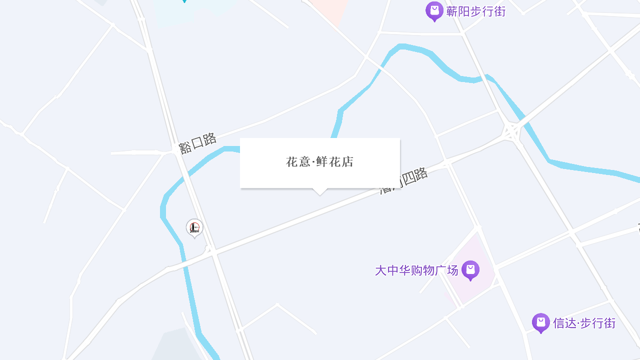 花意·鲜花店地址