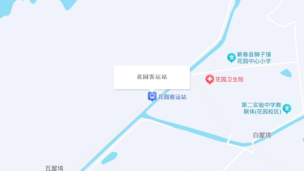 花园客运站地址