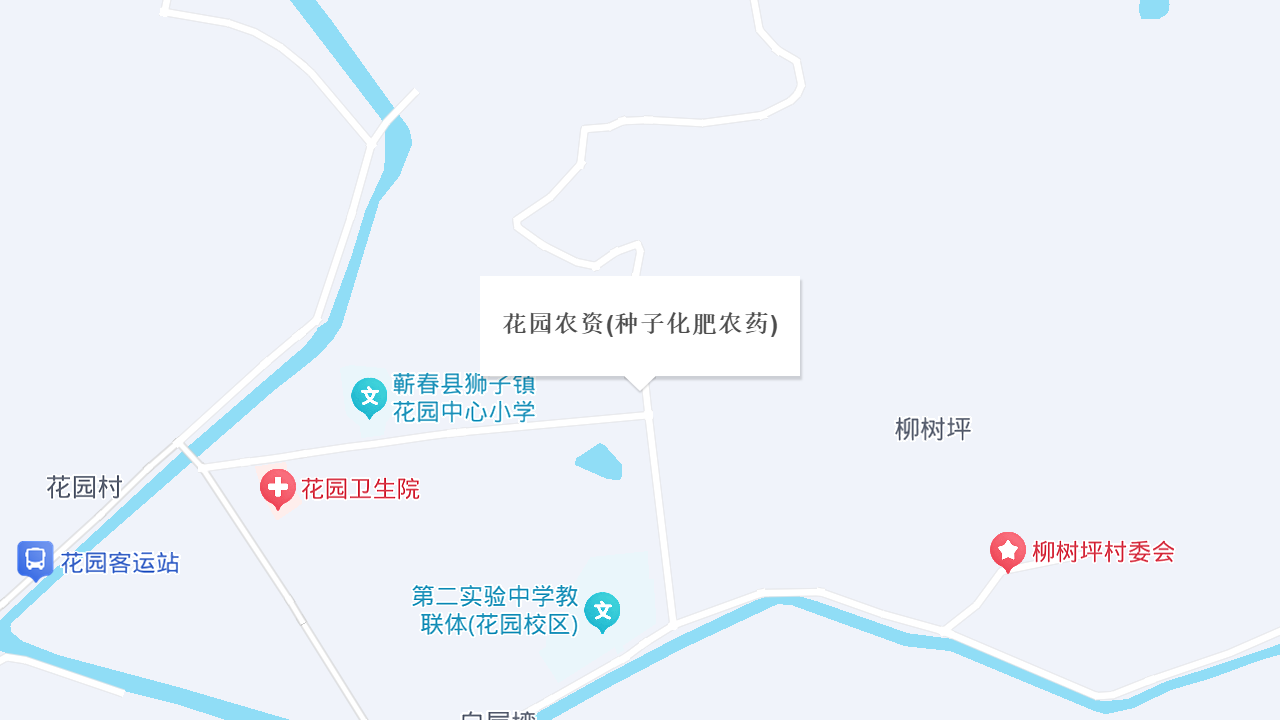 花园农资(种子化肥农药)地址