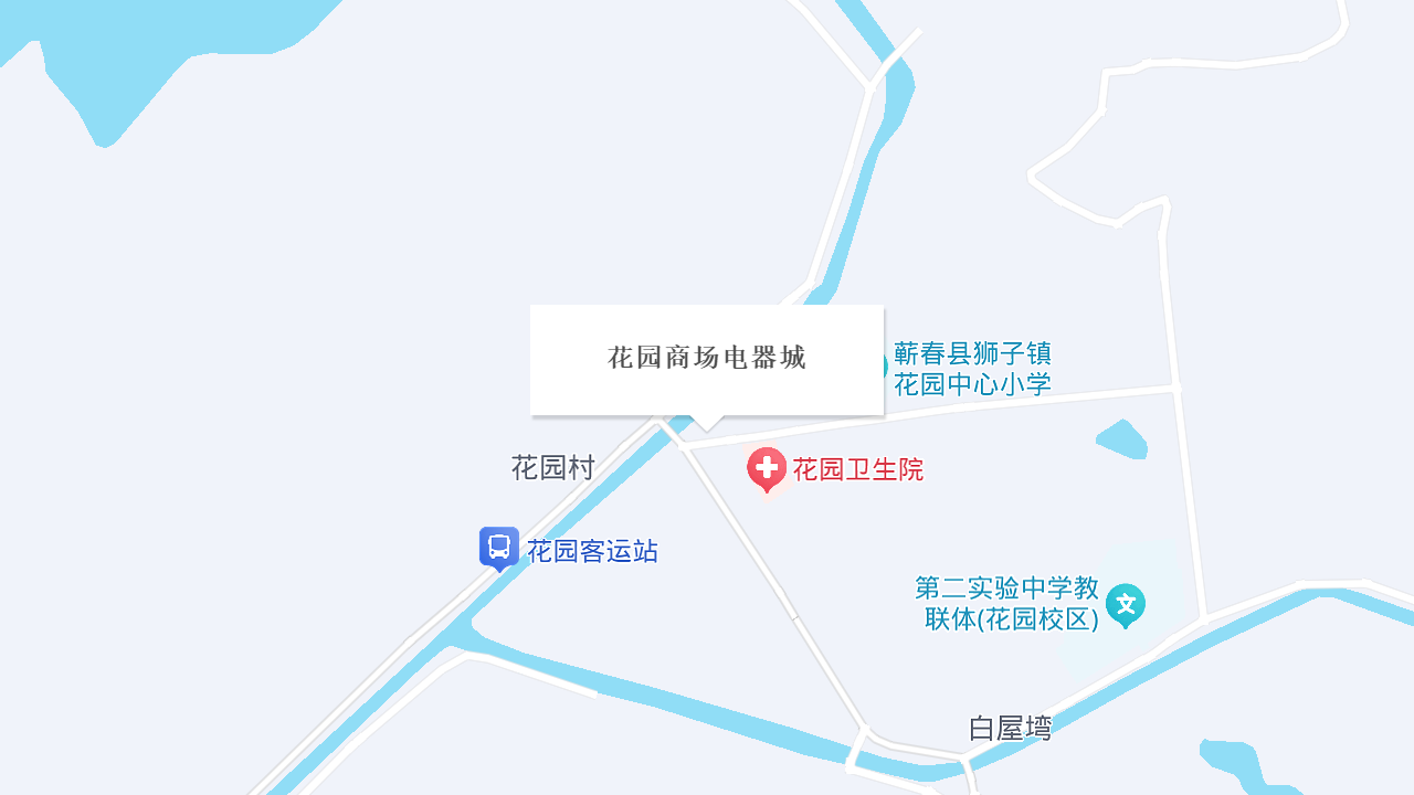 花园商场电器城地址