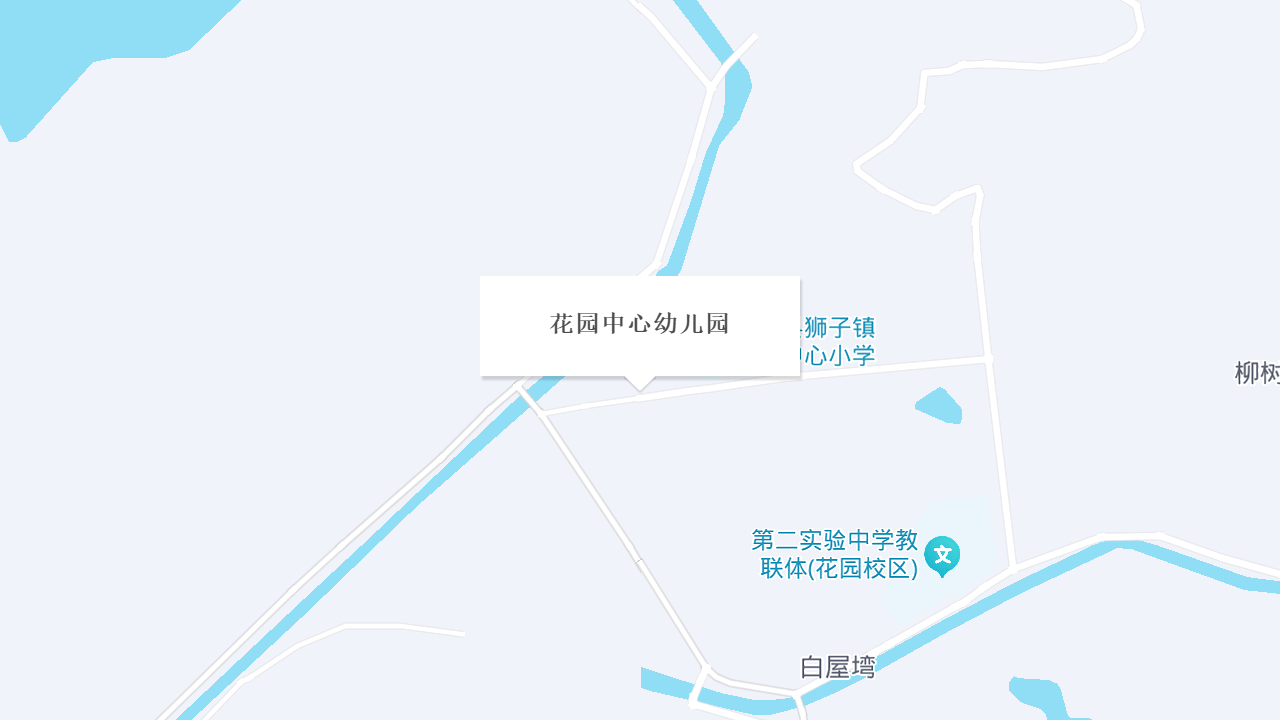 花园中心幼儿园地址
