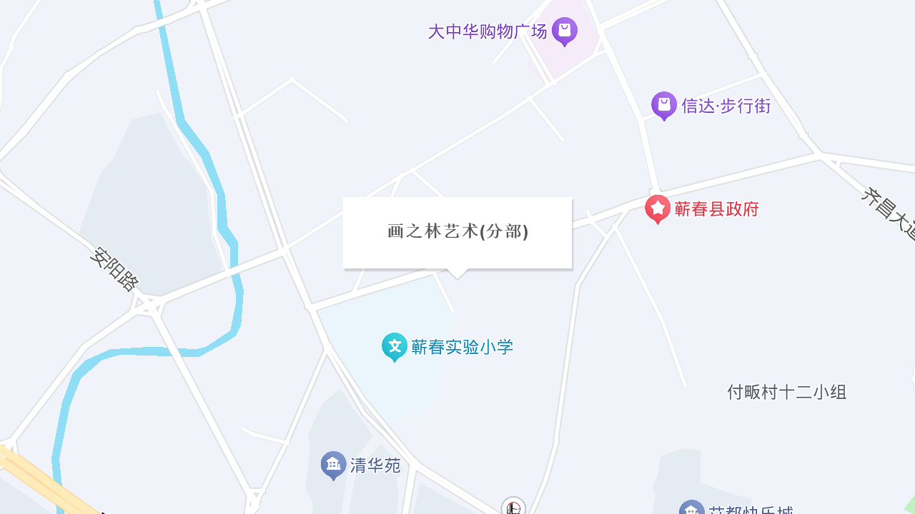 画之林艺术(分部)地址