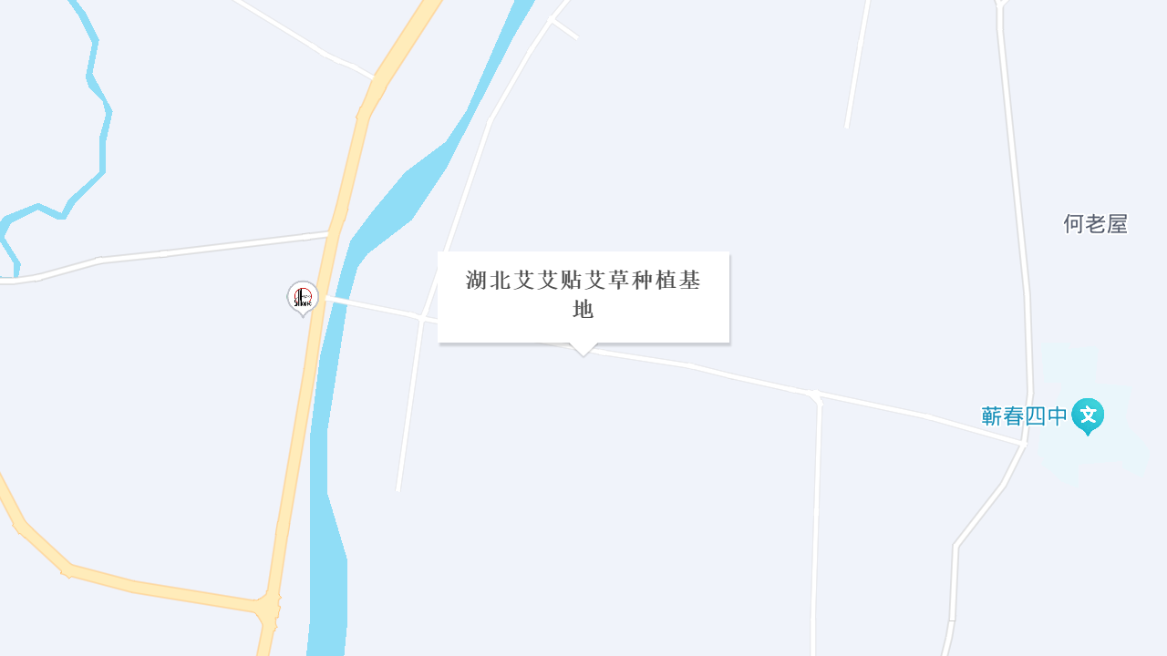 湖北艾艾贴艾草种植基地地址