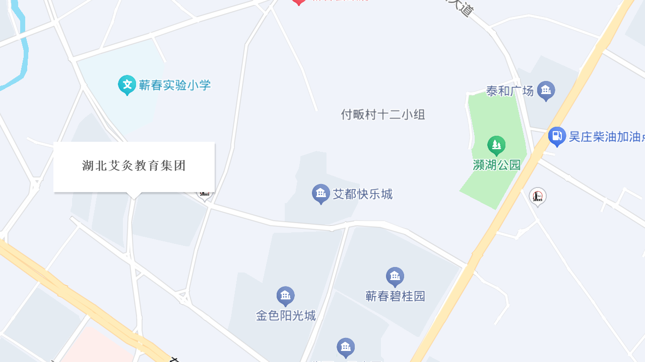 湖北艾灸教育集团地址
