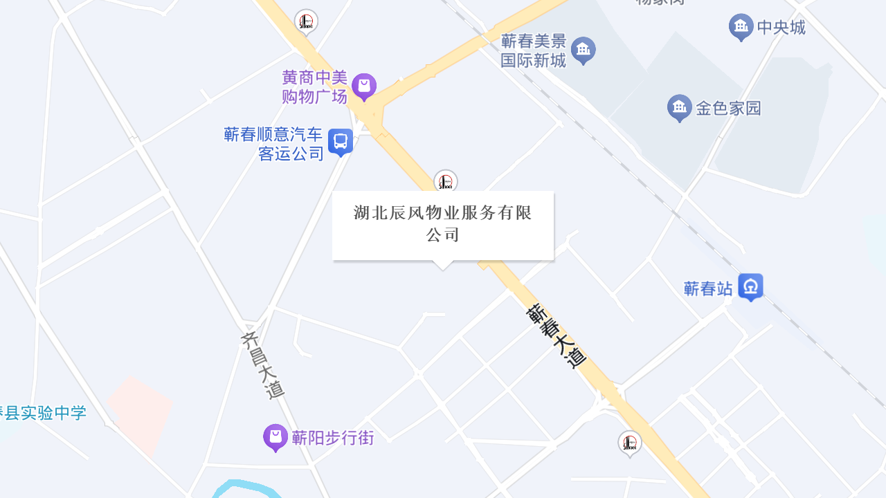 湖北辰风物业服务有限公司地址