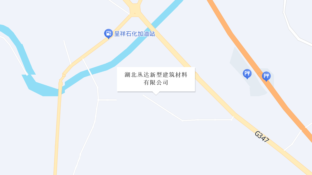 湖北丛达新型建筑材料有限公司地址