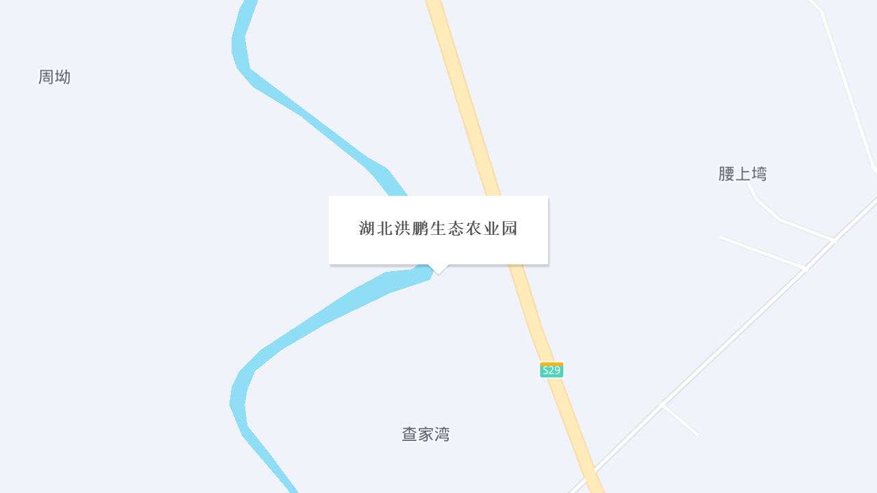 湖北洪鹏生态农业园地址