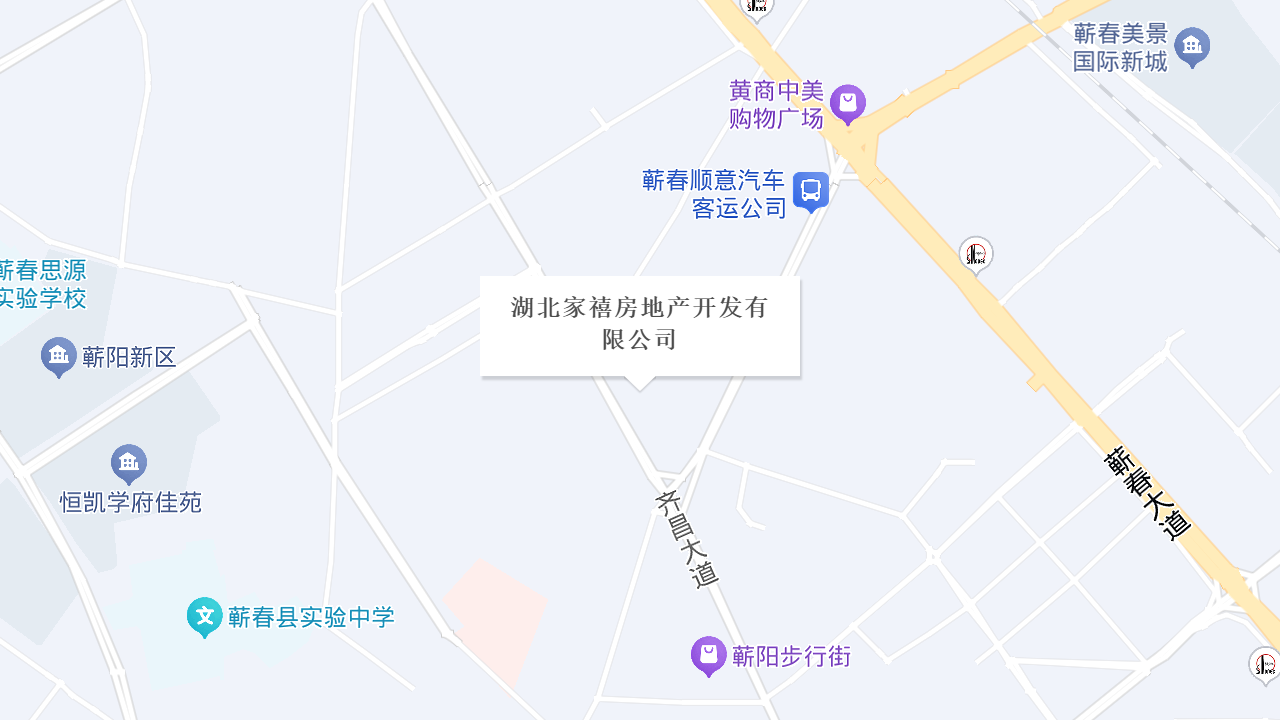 湖北家禧房地产开发有限公司地址