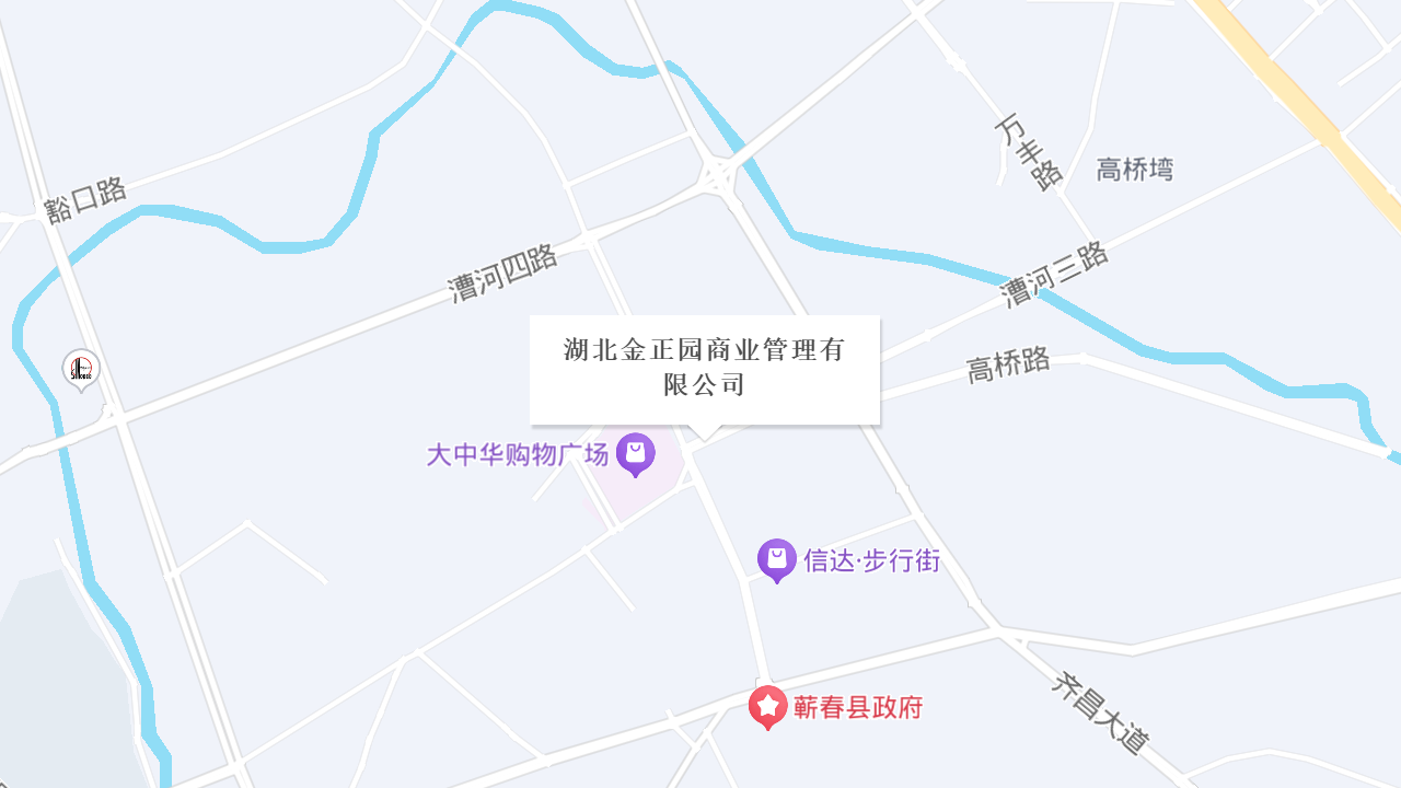 湖北金正园商业管理有限公司地址