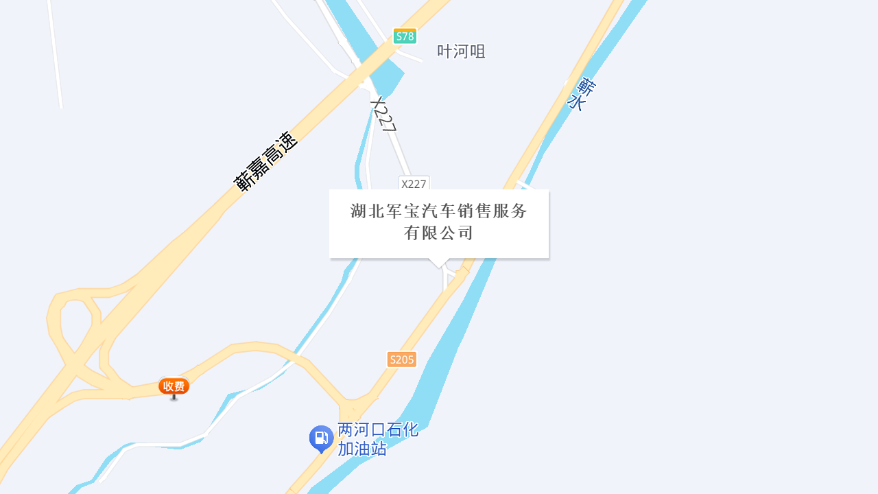 湖北军宝汽车销售服务有限公司地址
