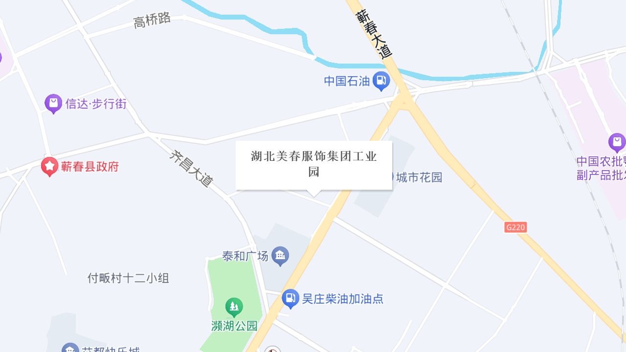 湖北美春服饰集团工业园地址