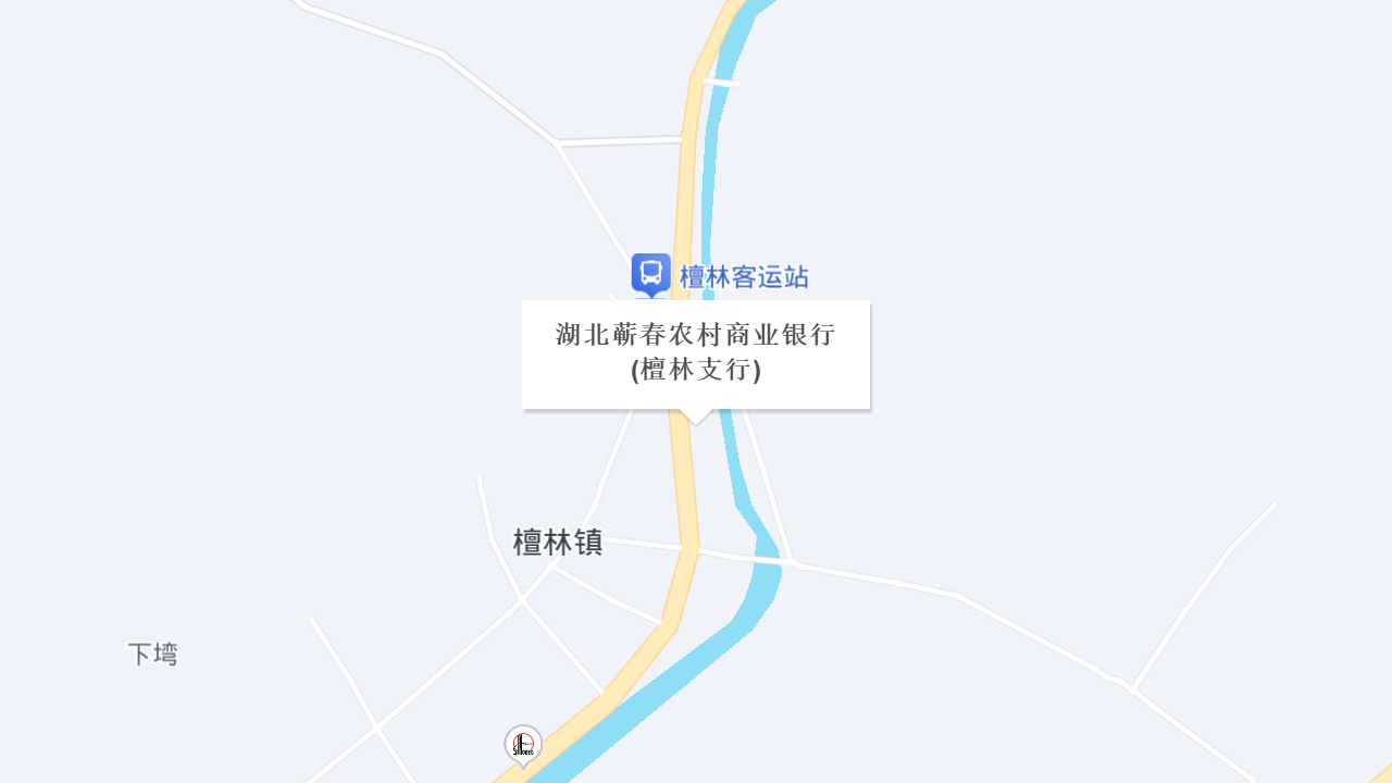 湖北蕲春农村商业银行(檀林支行)地址