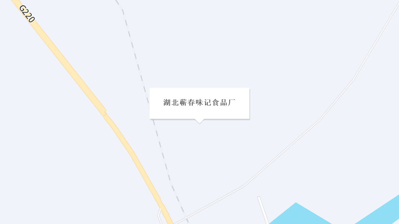 湖北蕲春味记食品厂地址