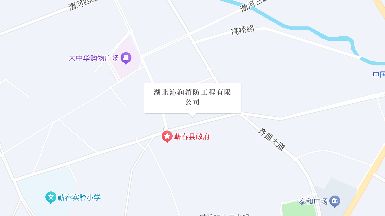 湖北沁润消防工程有限公司地址