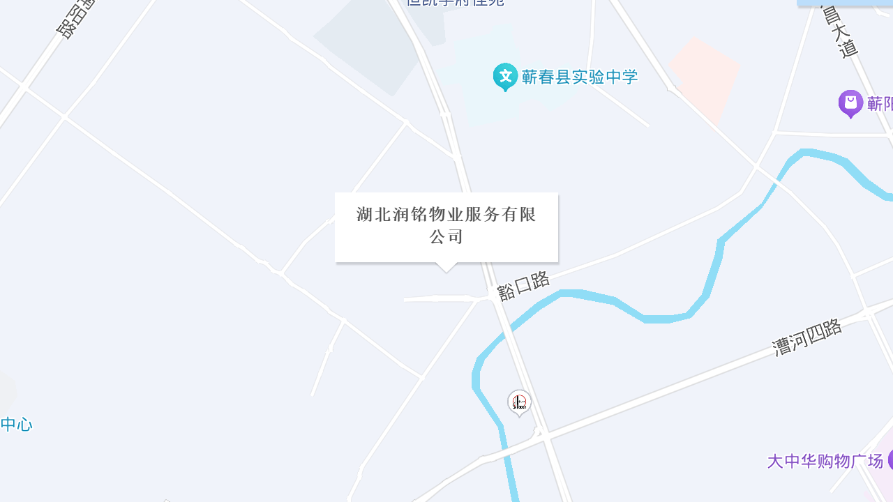 湖北润铭物业服务有限公司地址