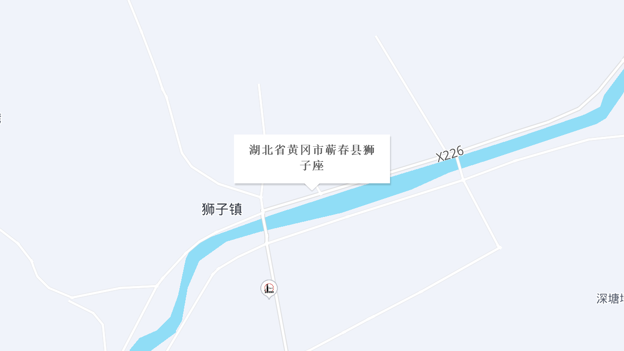 湖北省黄冈市蕲春县狮子座地址