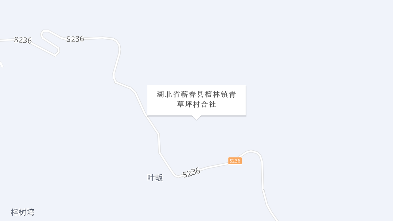 湖北省蕲春县檀林镇青草坪村合社地址