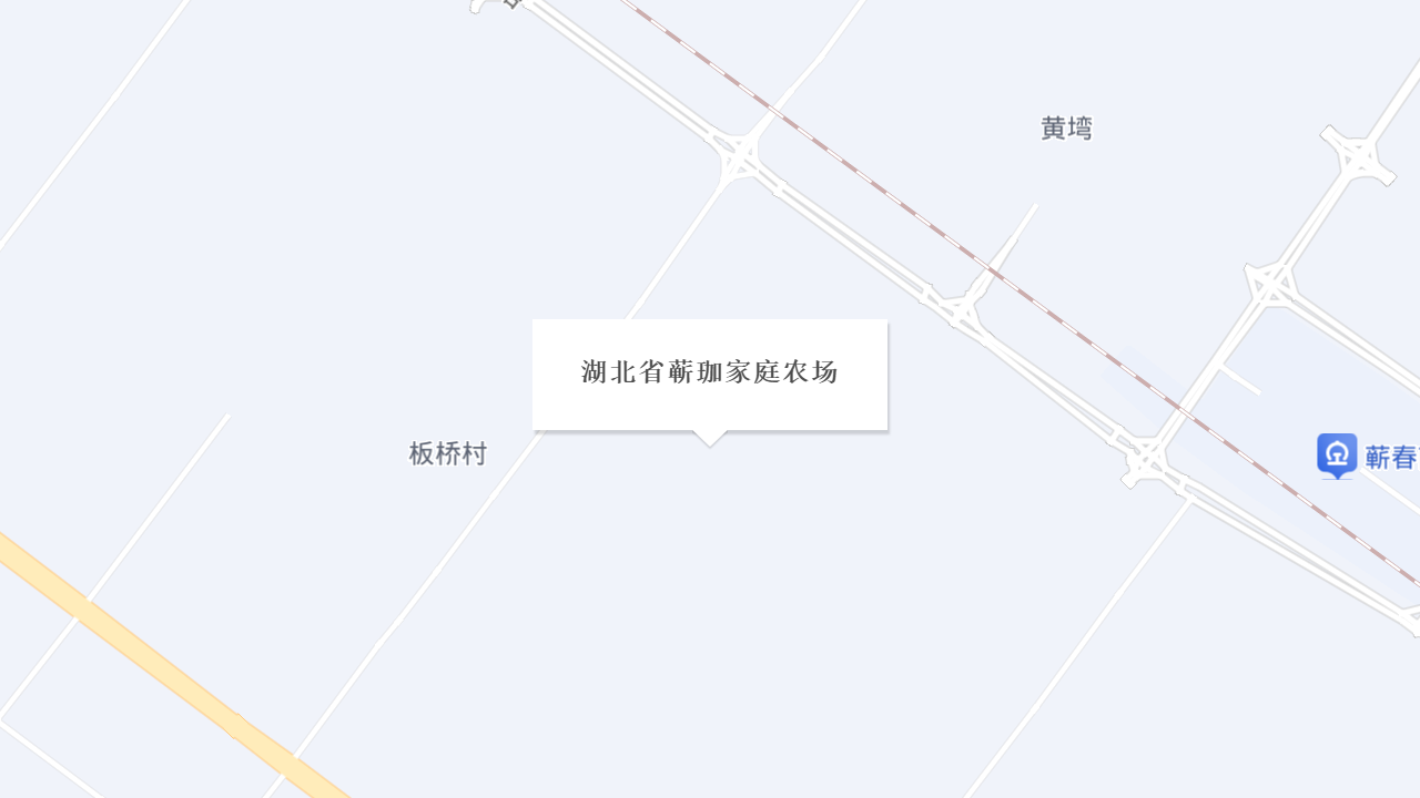 湖北省蕲珈家庭农场地址