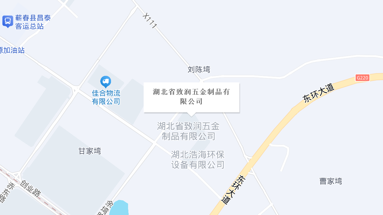 湖北省致润五金制品有限公司地址