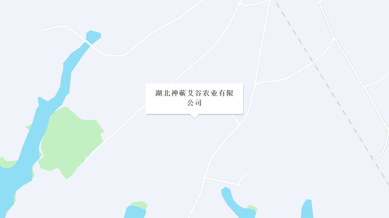 湖北神蕲艾谷农业有限公司地址