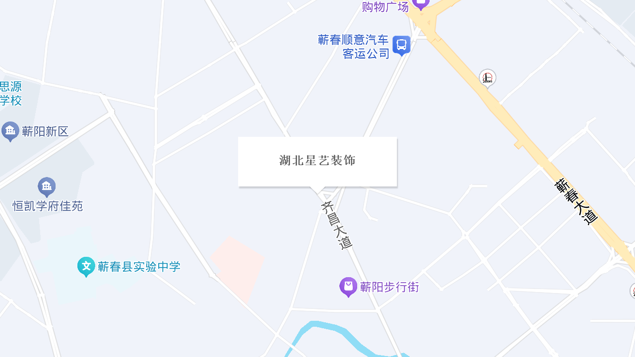 湖北星艺装饰地址