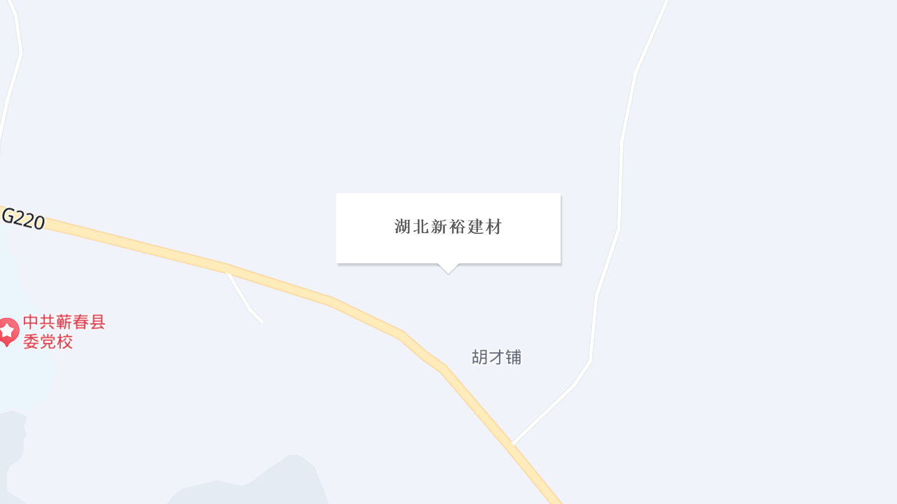 湖北新裕建材地址