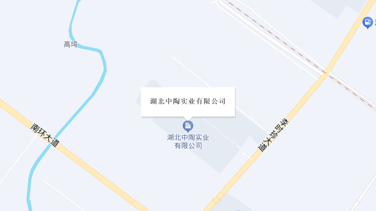 湖北中陶实业有限公司地址