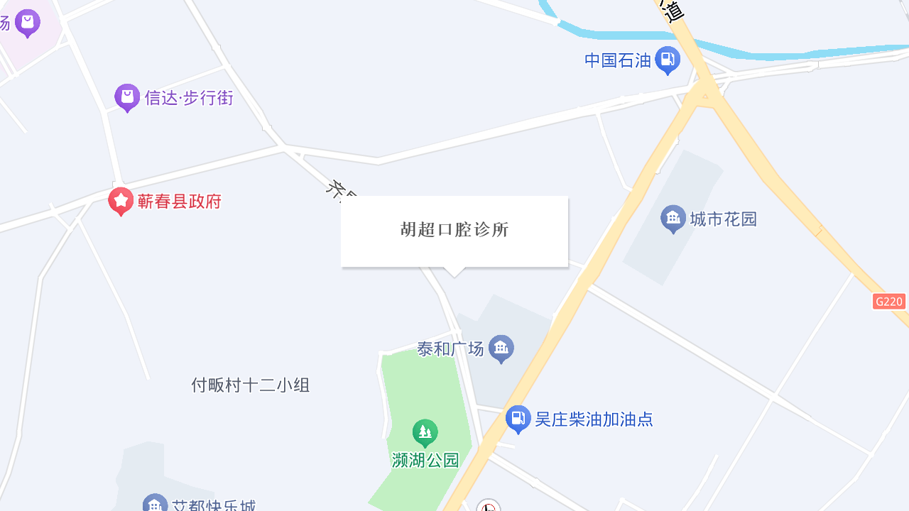 胡超口腔诊所地址