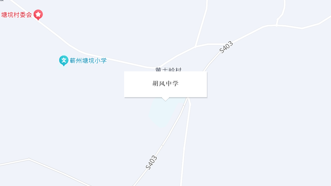 胡风中学地址
