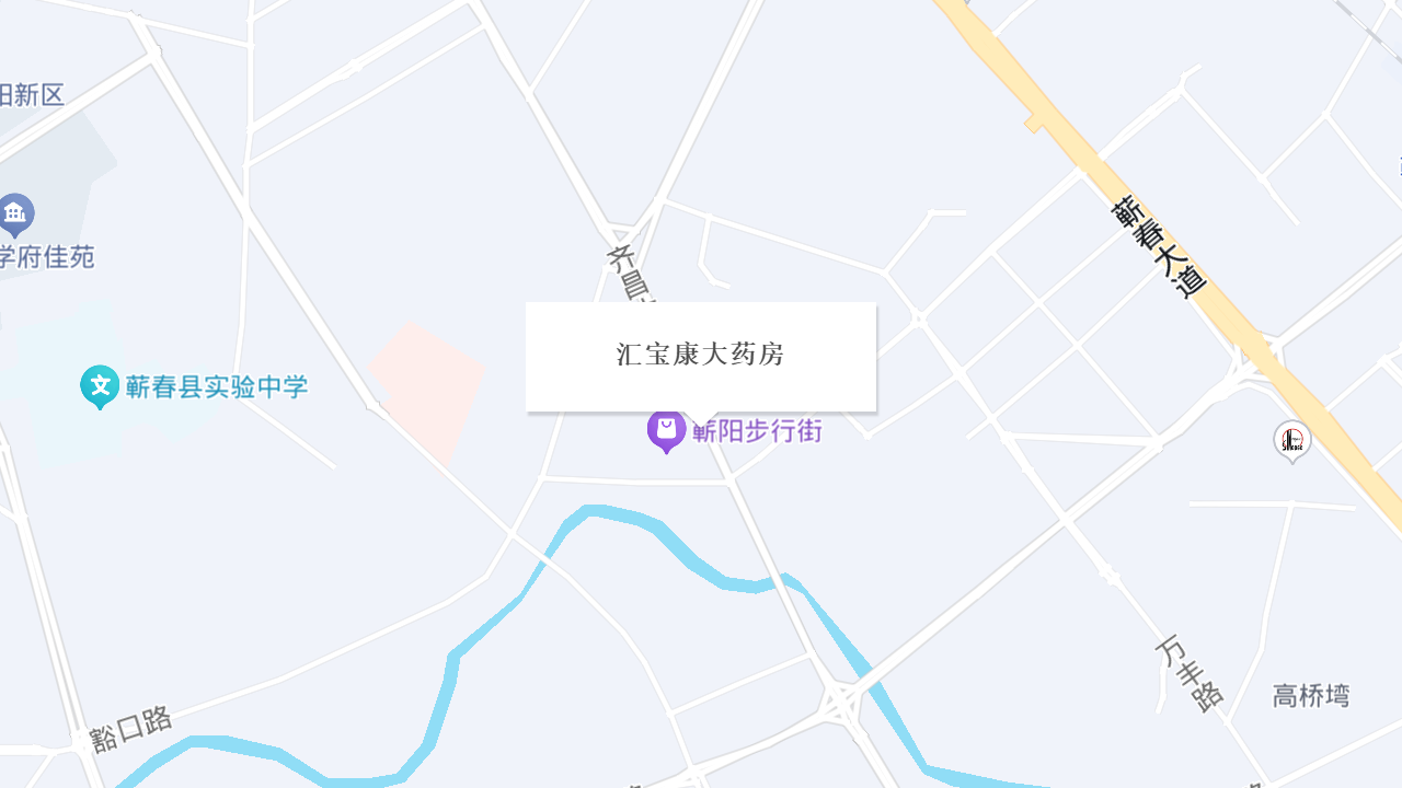 汇宝康大药房地址