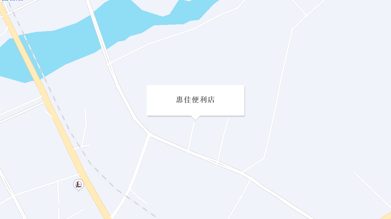 惠佳便利店地址