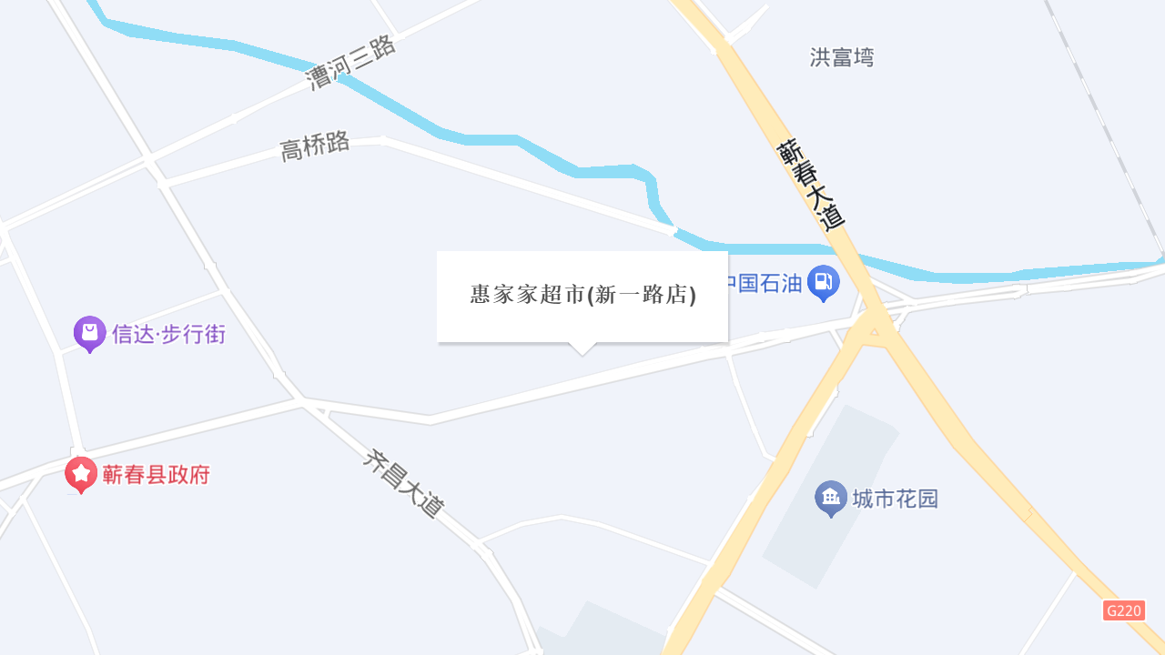 惠家家超市(新一路店)地址