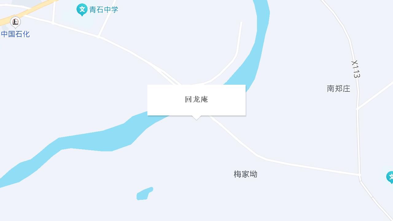 回龙庵地址