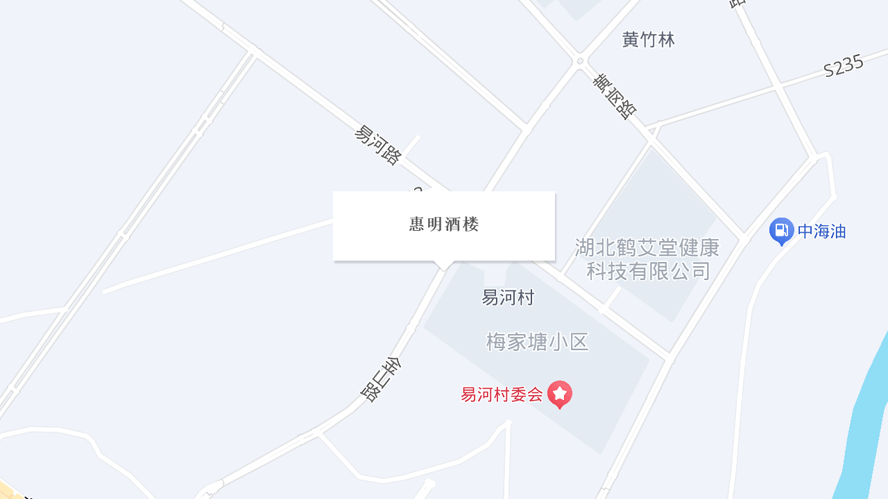 惠明酒楼地址
