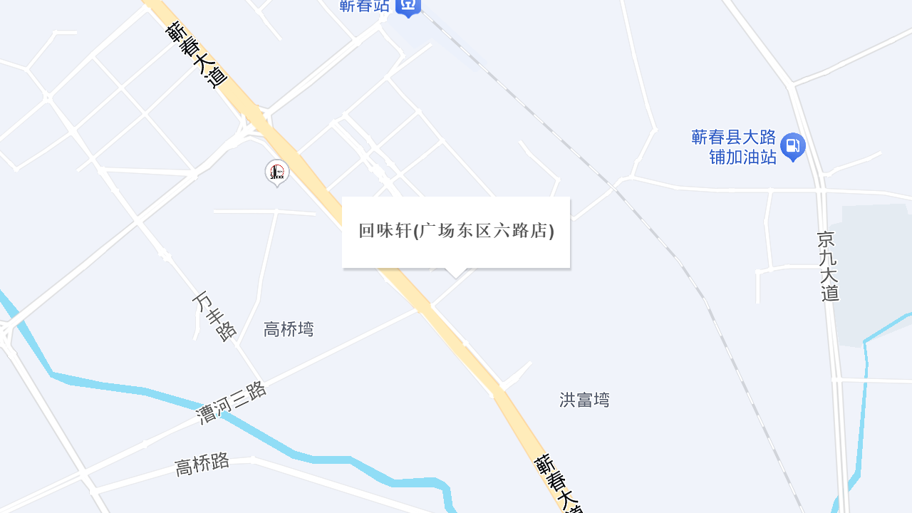 回味轩(广场东区六路店)地址