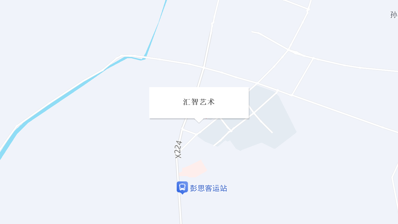 汇智艺术地址