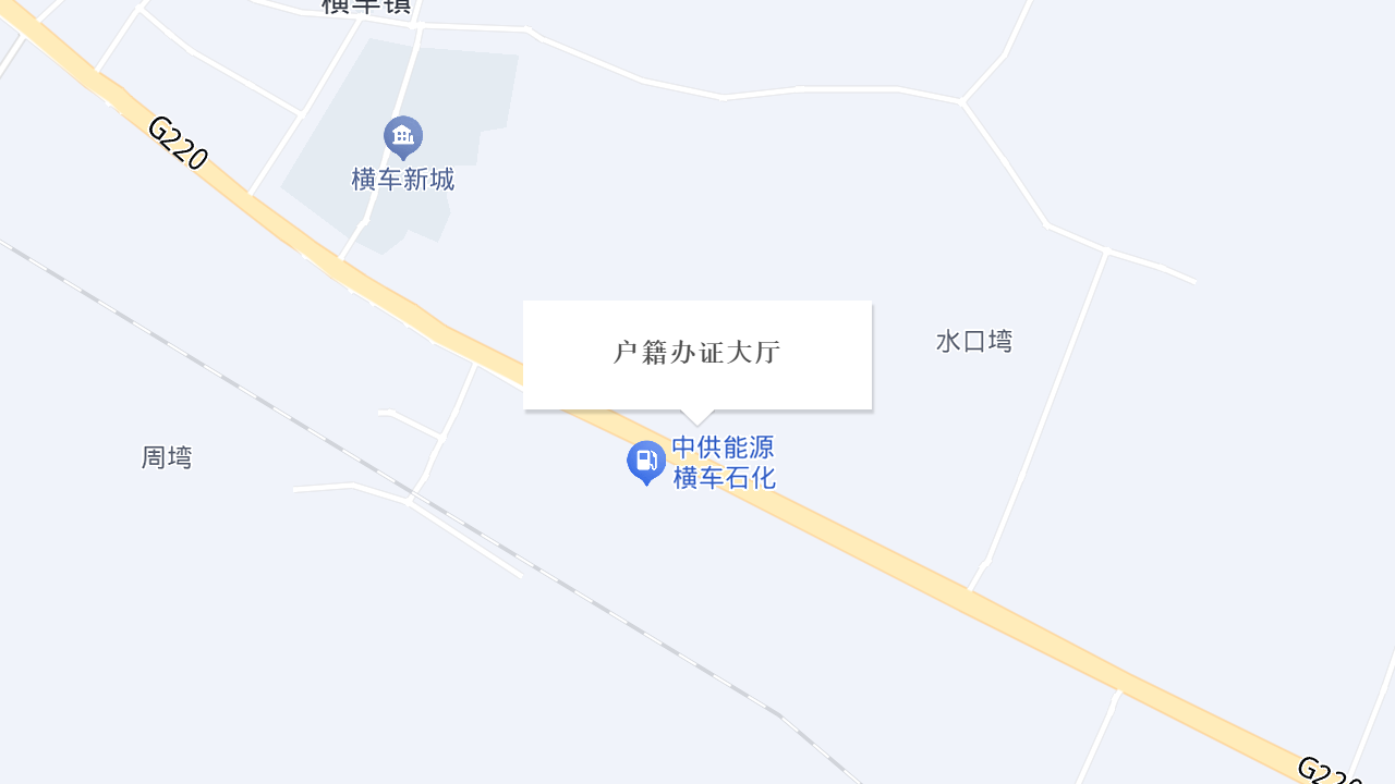 户籍办证大厅地址