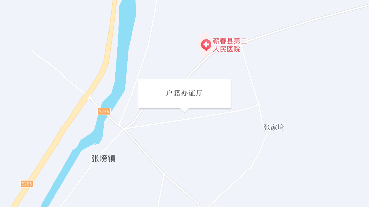户籍办证厅地址