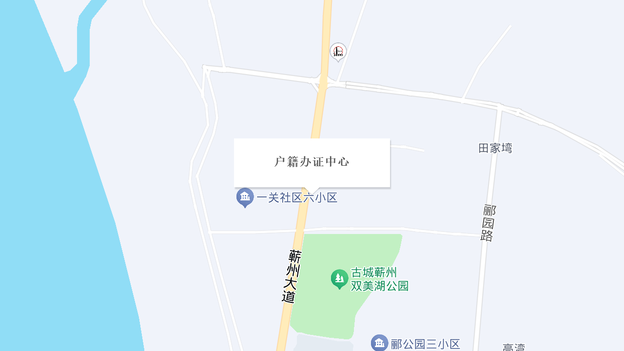 户籍办证中心地址