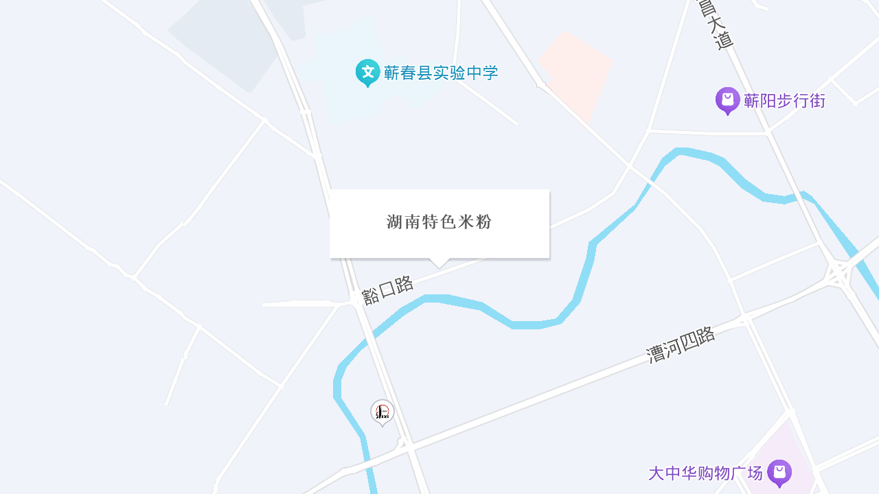 湖南特色米粉地址