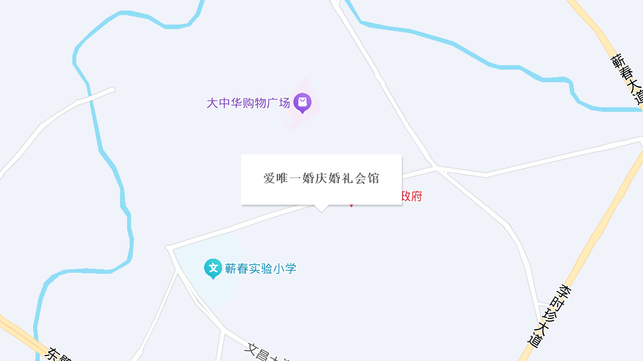婚庆礼仪地址